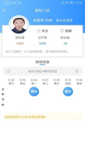 健康新甘肃最新版