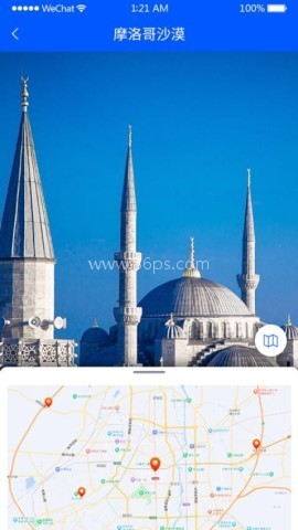 天眼实况全景地图 第1张图