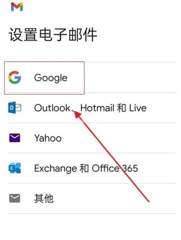 gmail邮箱登录软件 gmail邮箱登录软件