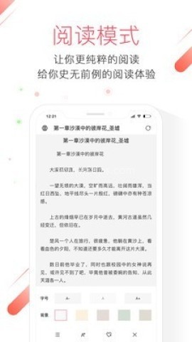 极鹰浏览器最新版