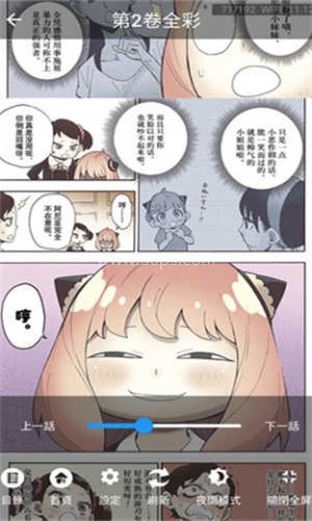 妖精动漫9.1