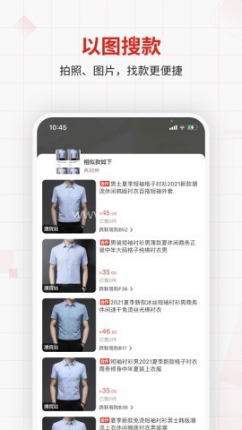 优批之家 第1张图