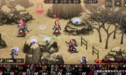 假面骑士防卫战士