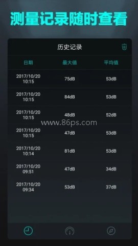 分贝测试仪