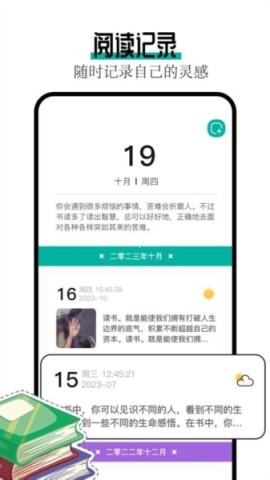 wland官方版