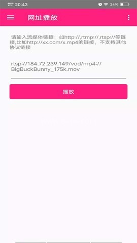 吉吉影音播放器