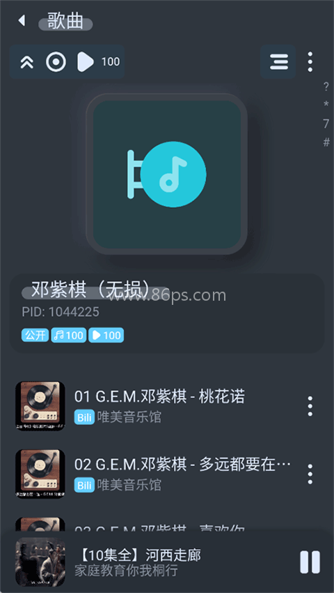 拟声音乐