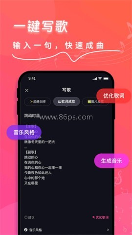 快歌MV