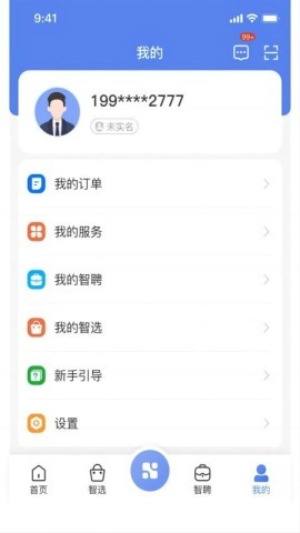 首筑