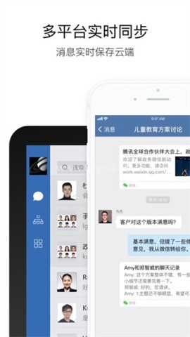 交建通