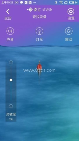 凌汇探鱼器