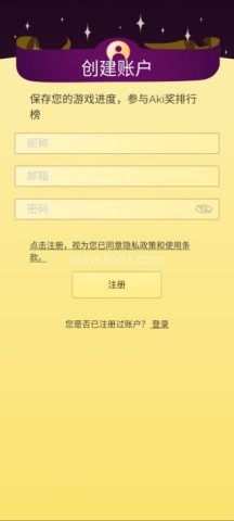 网络天才akinatour 第2张图