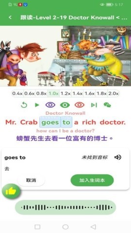 笃读