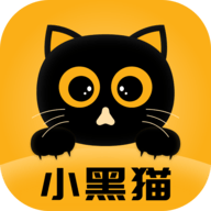 小黑猫漫画app官方正版