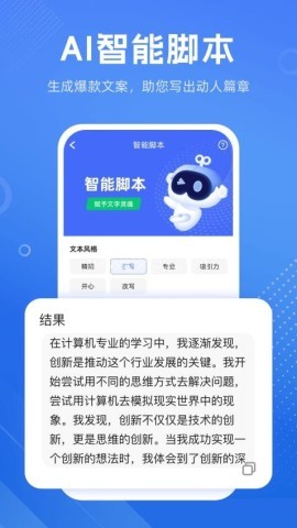 硅基数字人 硅基数字人