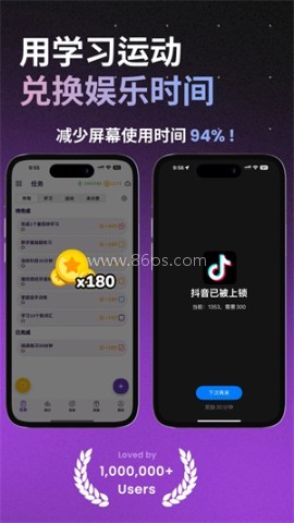 星伴行