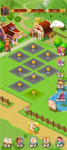 开心庄园2025版
