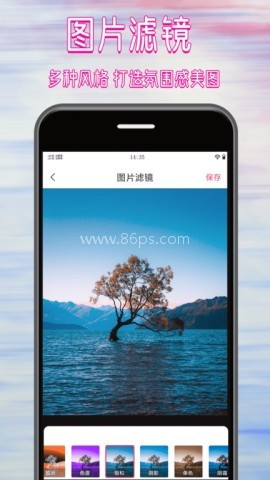 拼图修图大师