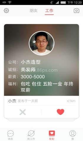 58配配