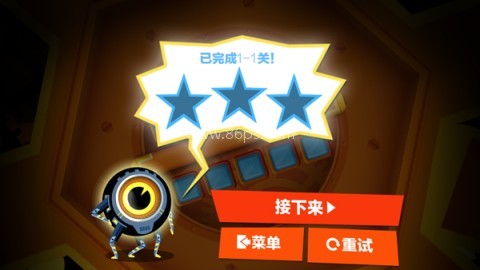 绝世神偷