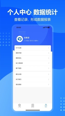 九方检测