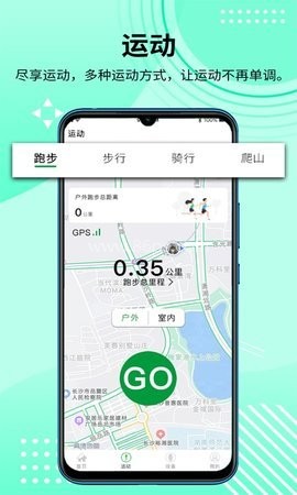 HD Fit Pro手表 第2张图