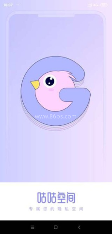 咕咕空间app