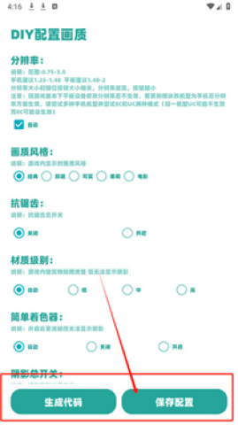 YC工具箱超广角