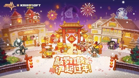 伊洛纳九游版
