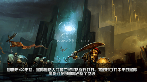 奇幻大陆 第1张图