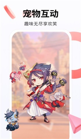 番茄动态壁纸