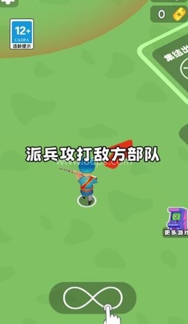 打仗我贼猛