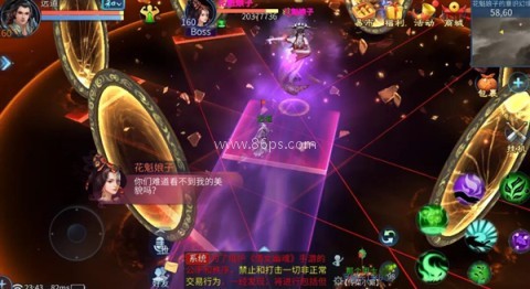 倩女幽魂vivo版 第5张图