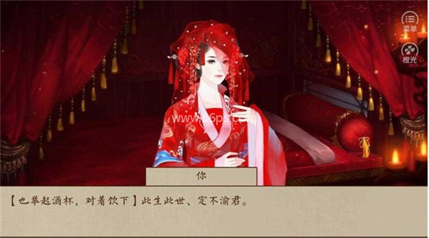主母在上