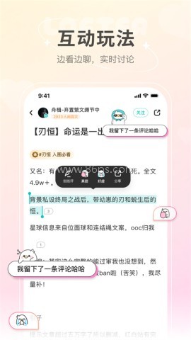 老福特LOFTER