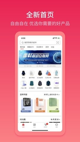 黄道婆优布 黄道婆优布