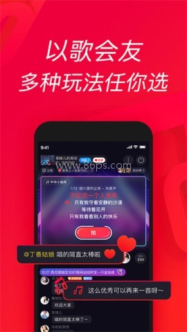唱吧2025官方正版