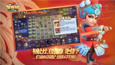 梦塔防单机版
