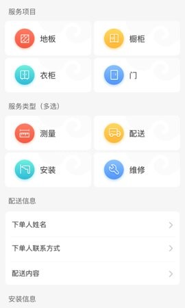 大圣小匠 第2张图
