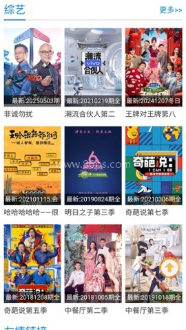 紫可可电视剧官网版