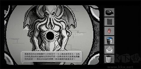 终厄