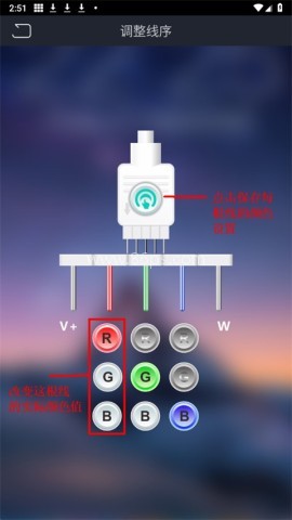 宝莲灯pro彩灯 第8张图