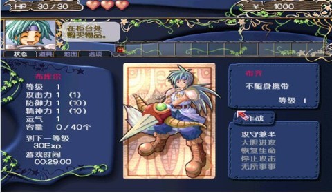 双星物语1