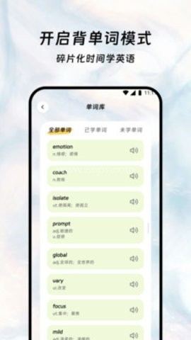 鑫译翻译助手