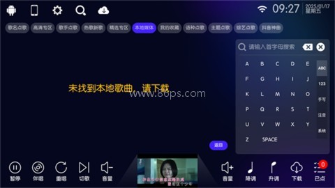 IKTV家庭K歌