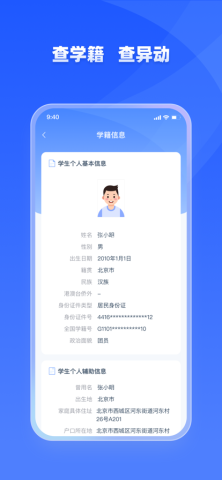 学有优教官网版
