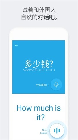 papago韩语翻译