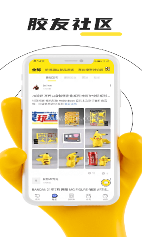 高达模型78动漫
