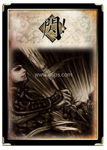 三国杀移动版九游渠道服 第7张图
