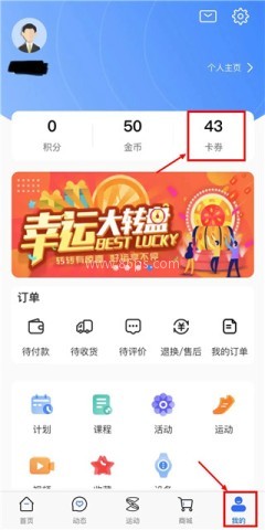 s365国网公司健步走 第3张图